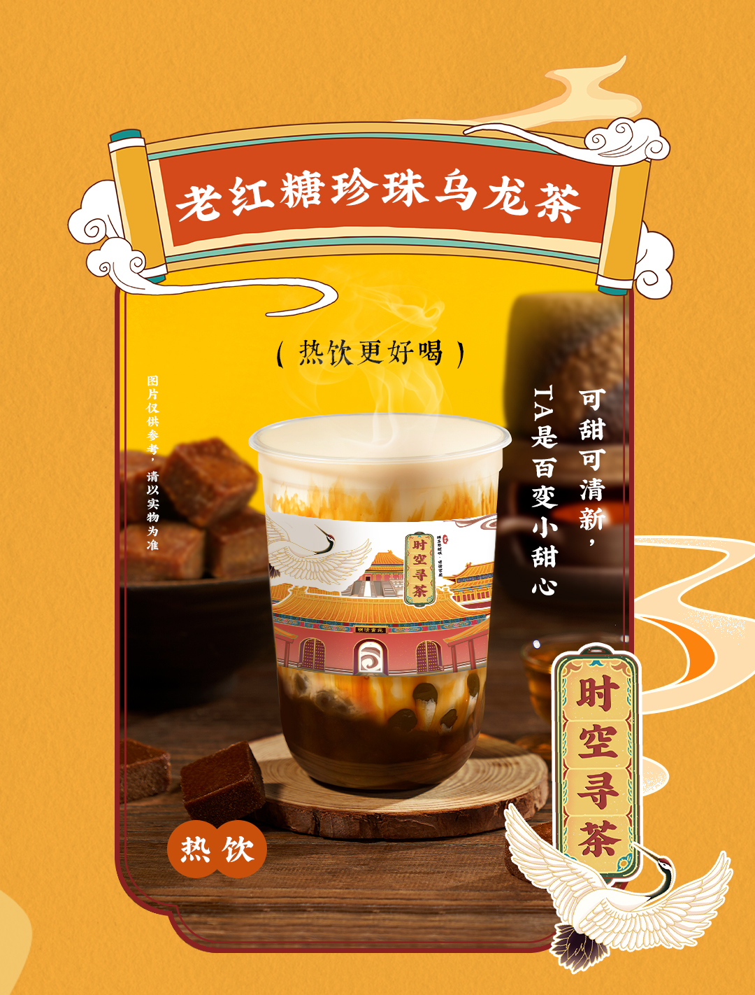好博(中国)体育X横店文创-携手送好礼_03.jpg