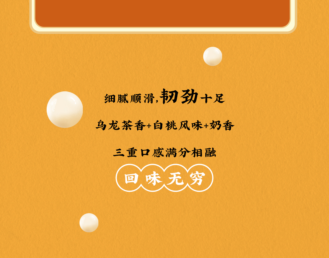 好博(中国)体育X横店文创-携手送好礼_08.jpg