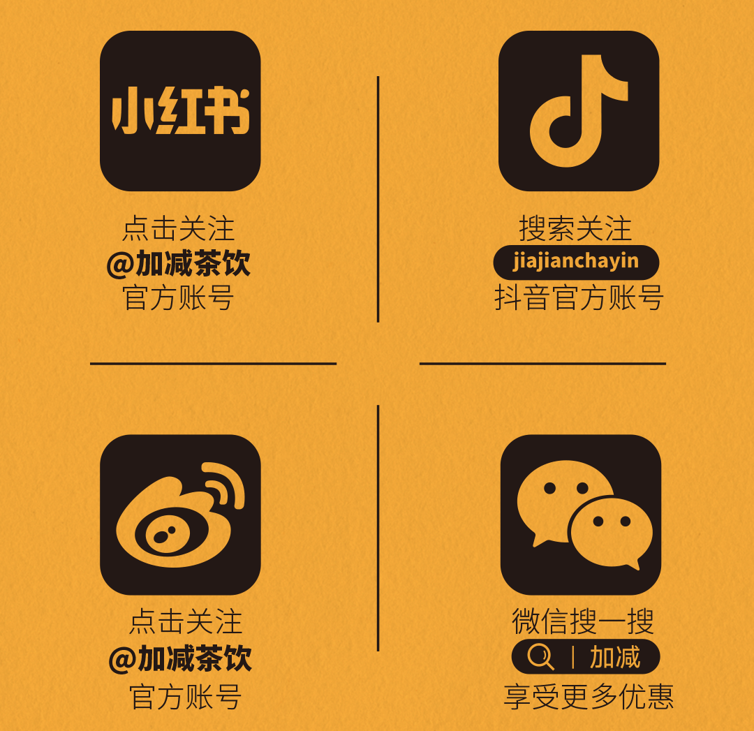 好博(中国)体育X横店文创-携手送好礼_14-17.png