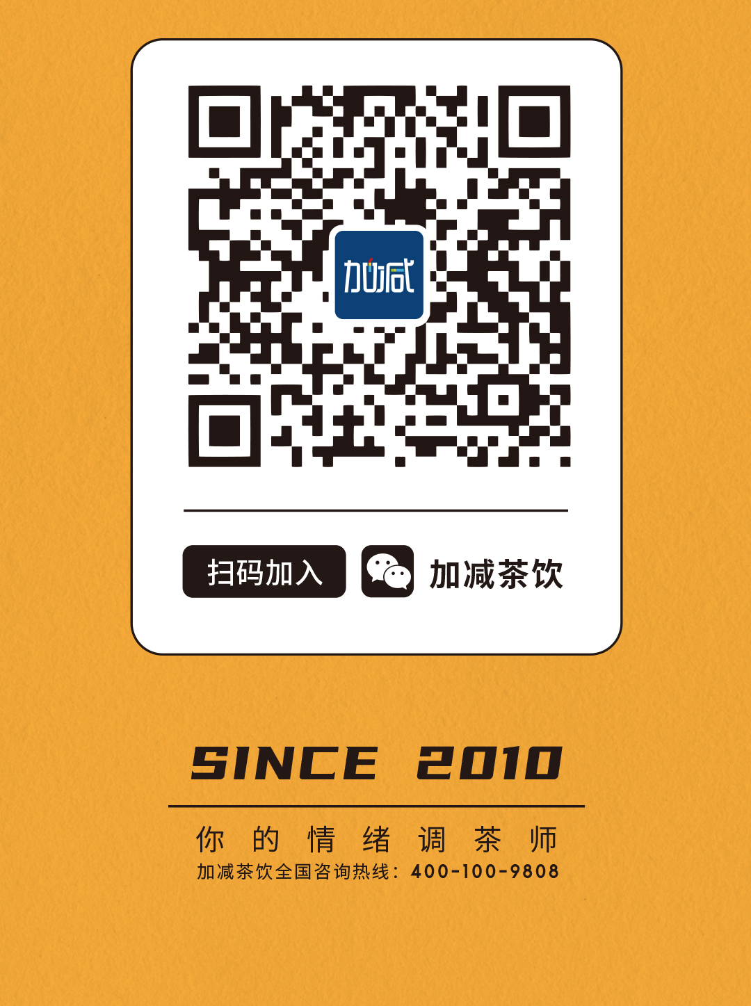 好博(中国)体育X横店文创-携手送好礼_18.jpg