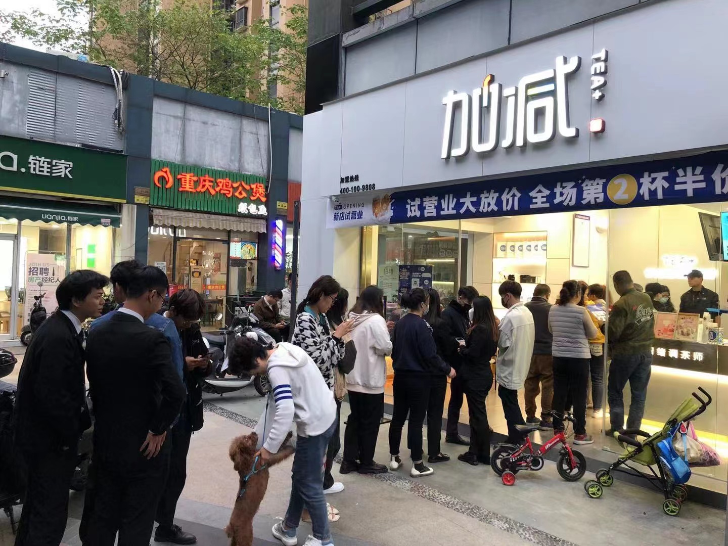 好博(中国)体育奶茶加盟店
