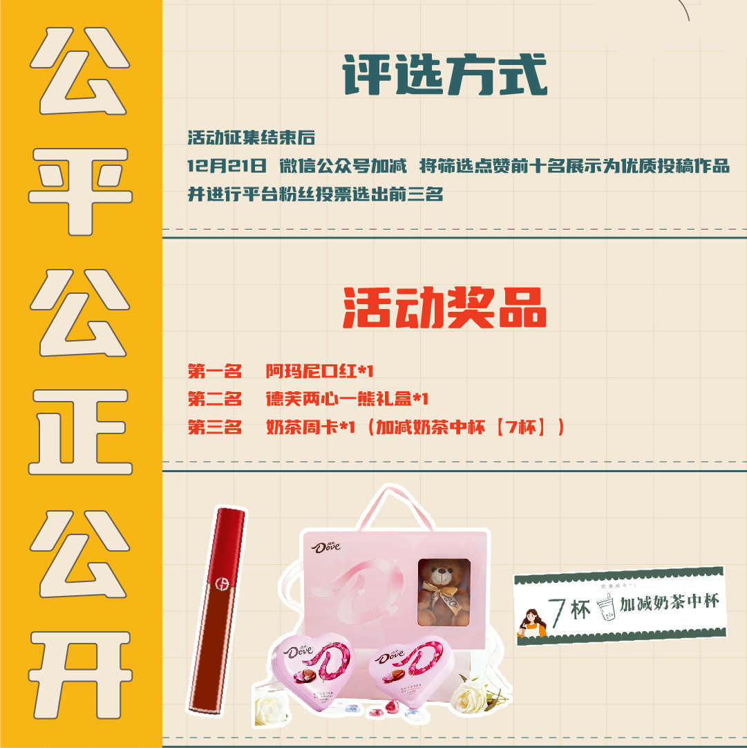 好博(中国)体育篓子diy创意大赛_画板-1-副本-2_04.jpg