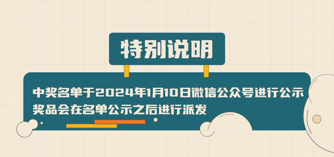 好博(中国)体育篓子diy创意大赛_画板-1-副本-2_05.jpg
