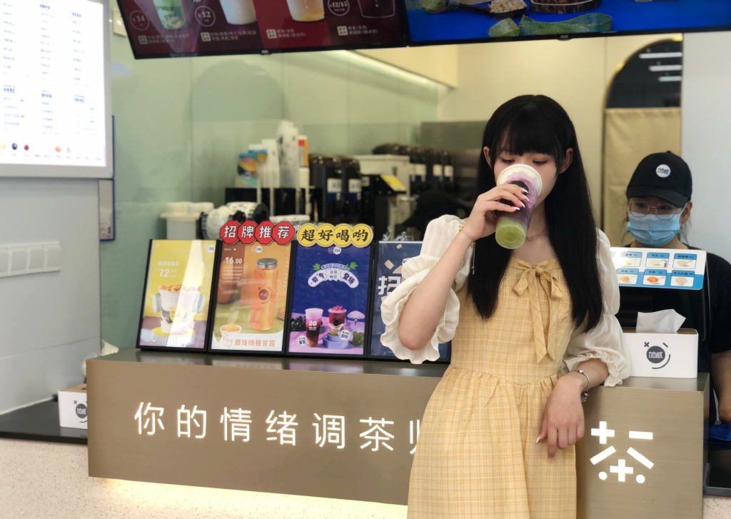 好博(中国)体育茶饮
