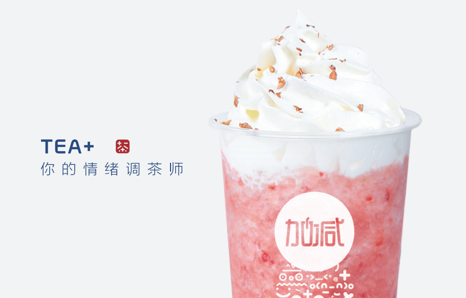 好博(中国)体育奶茶