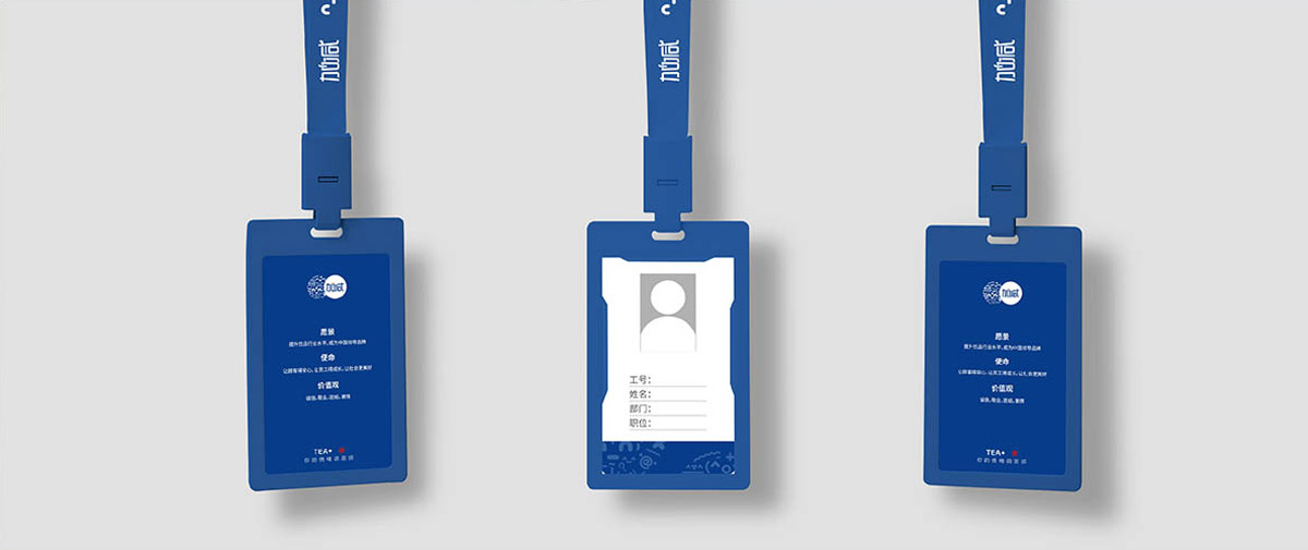 好博(中国)体育茶饮形象展示图03