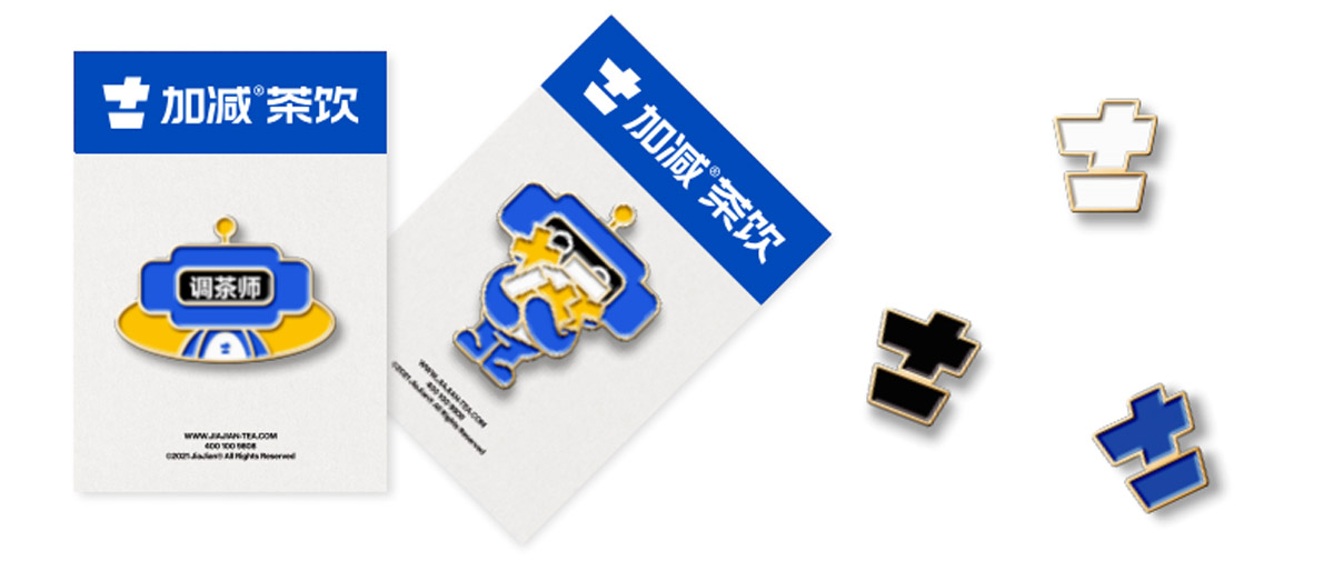 好博(中国)体育茶饮形象展示图05