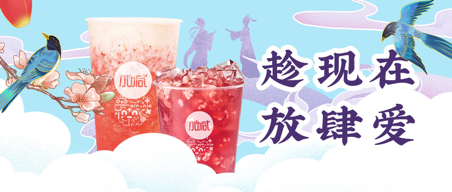 缘来是你| 好博(中国)体育七夕送甜蜜啦~