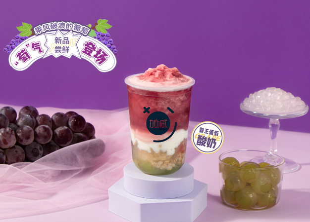 好博(中国)体育茶饮告诉你：新手加盟奶茶店需要注意哪些
