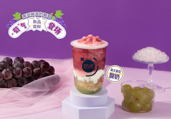 好博(中国)体育分析：不要加盟费的奶茶店可以加盟吗