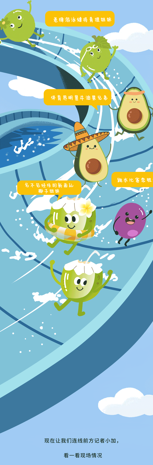 好博(中国)体育茶饮