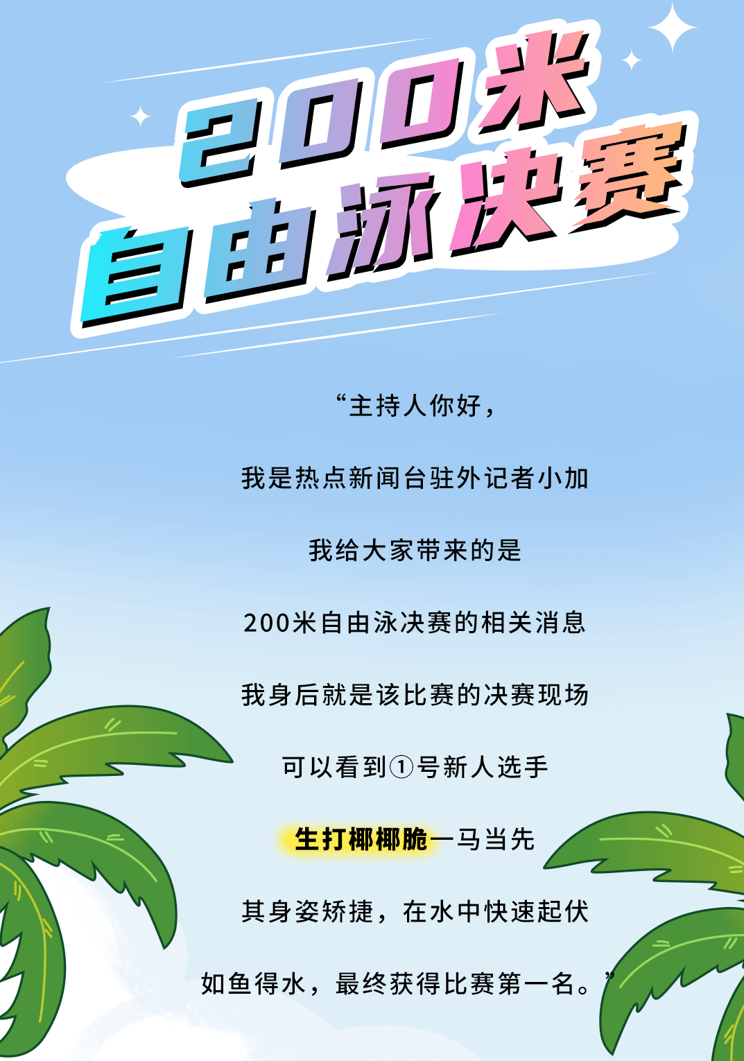 好博(中国)体育茶饮