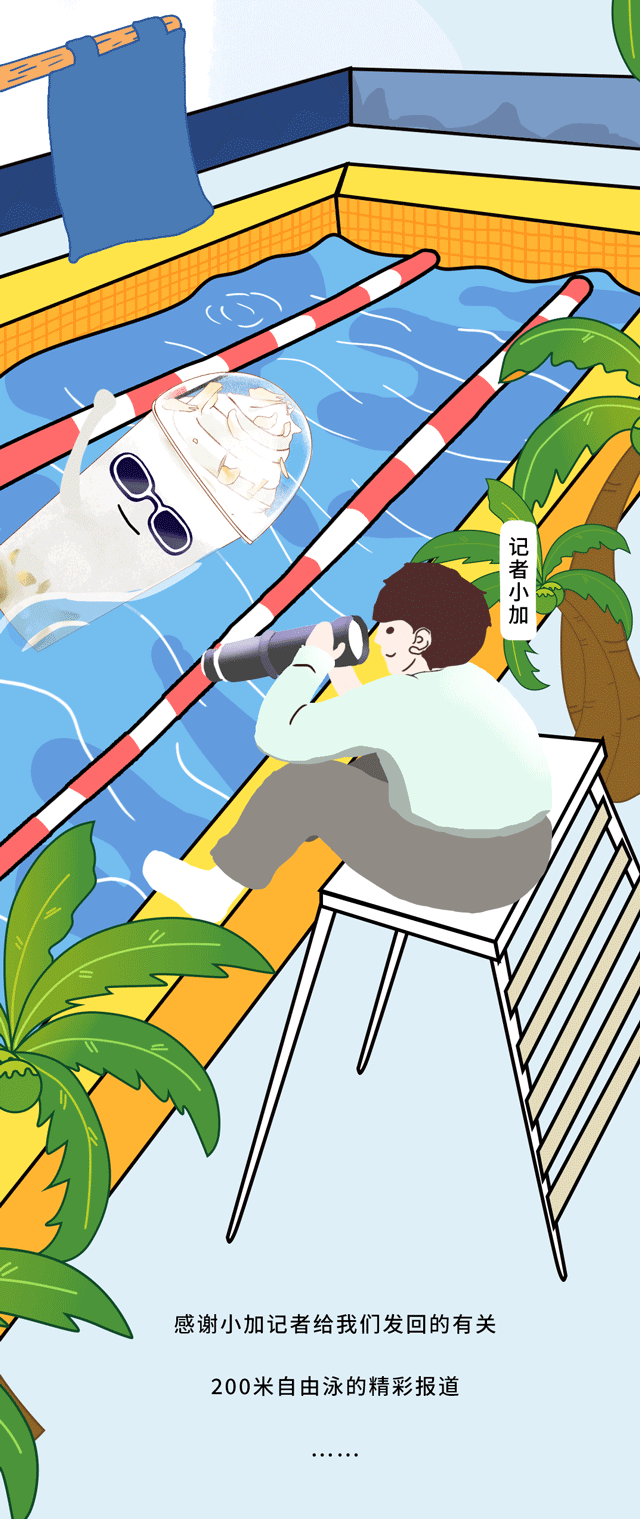 好博(中国)体育茶饮