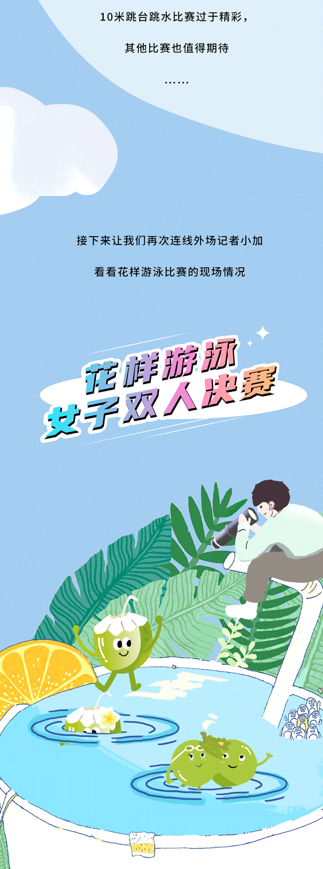 好博(中国)体育茶饮