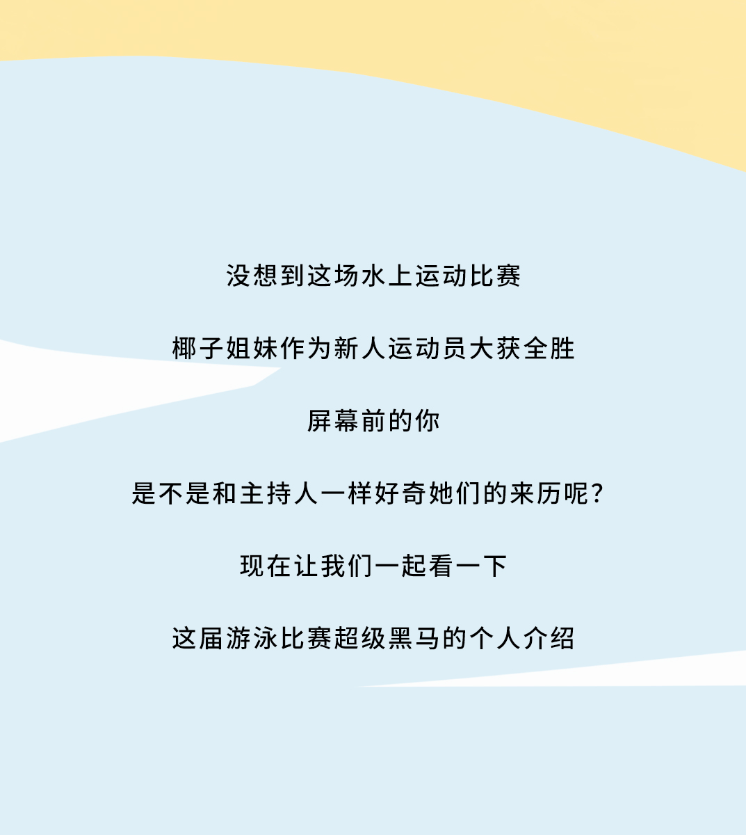 好博(中国)体育茶饮