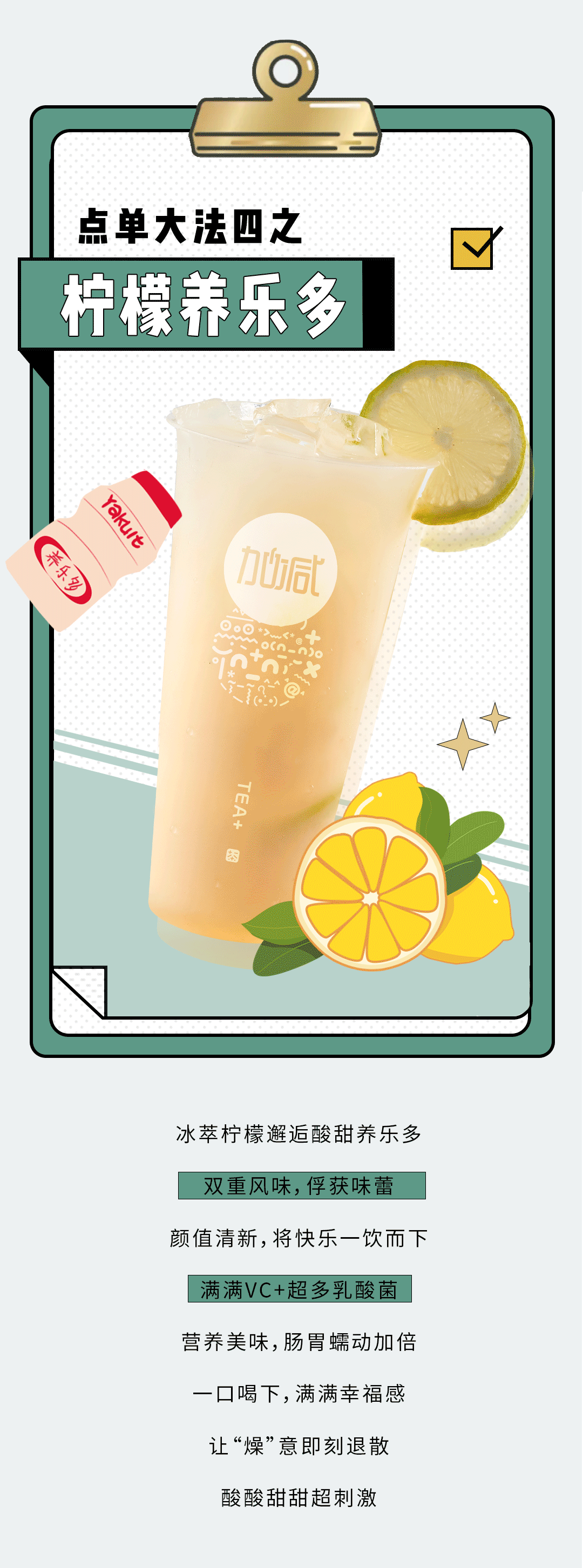 好博(中国)体育奶茶