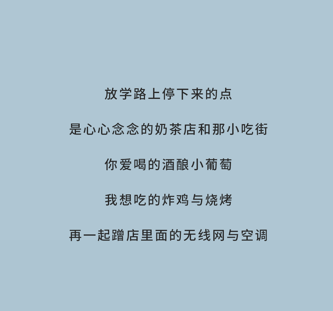 好博(中国)体育奶茶