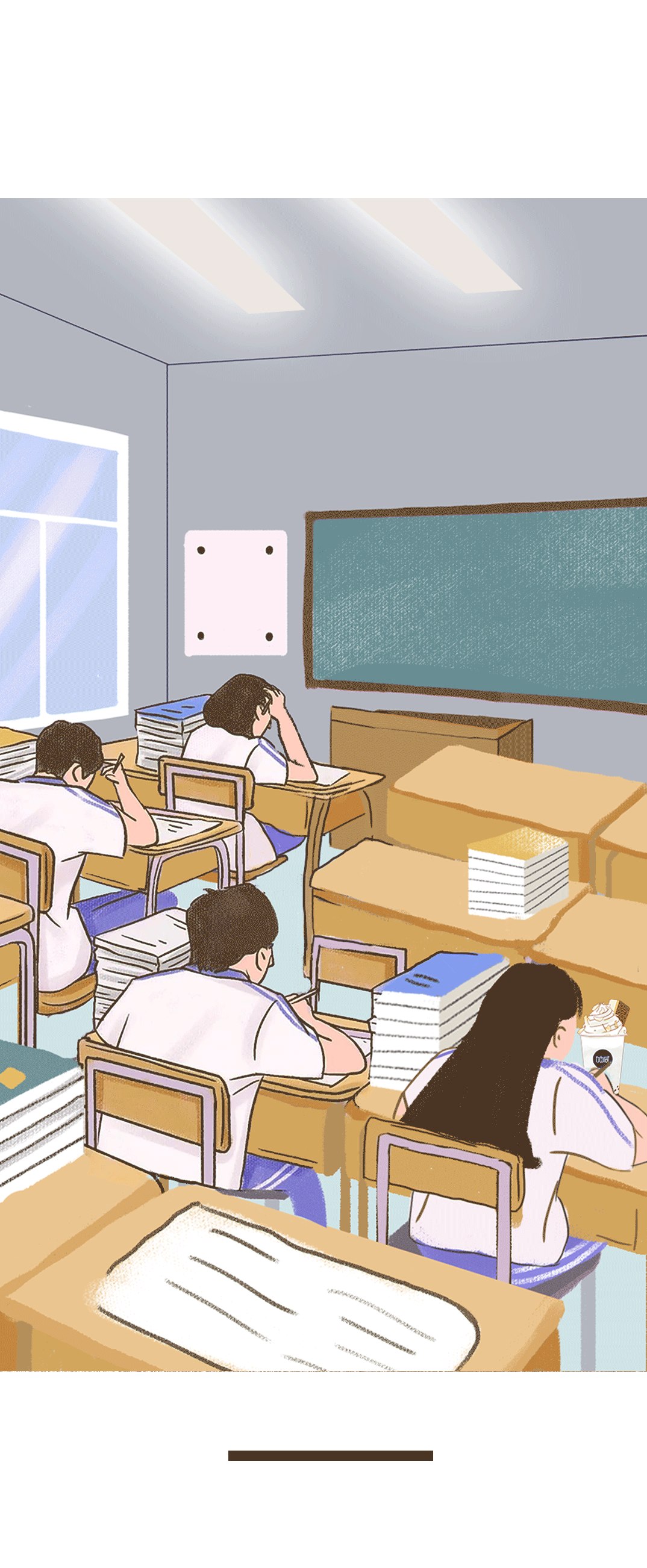 好博(中国)体育奶茶