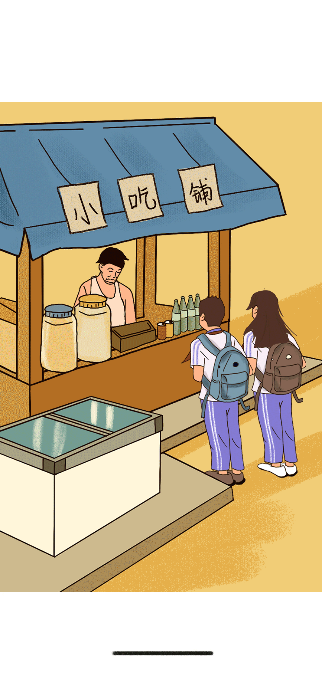 好博(中国)体育奶茶