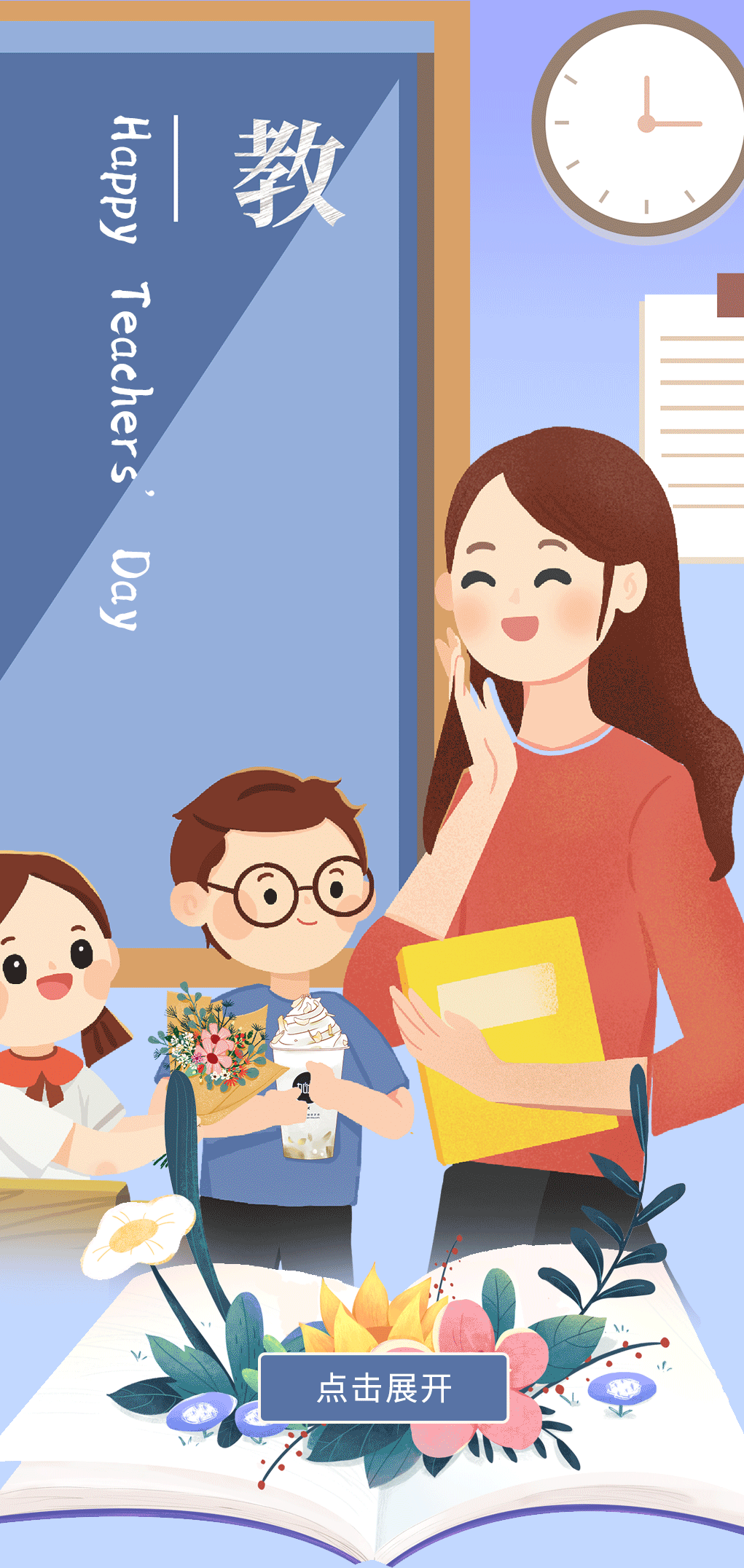 好博(中国)体育奶茶