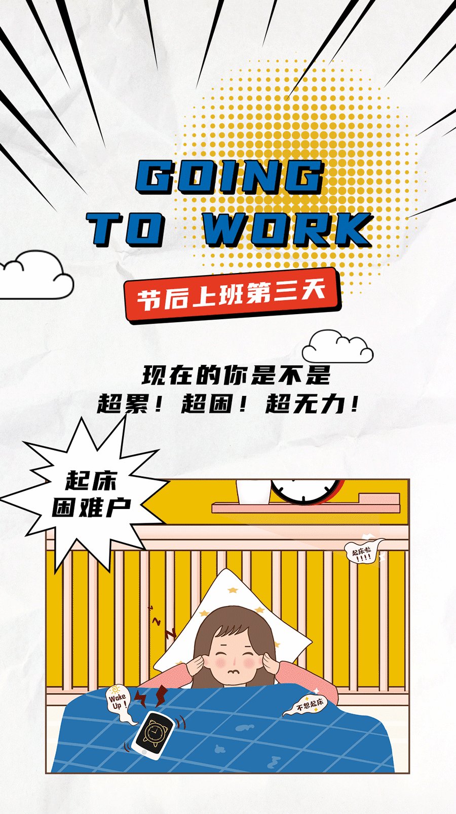 好博(中国)体育茶饮