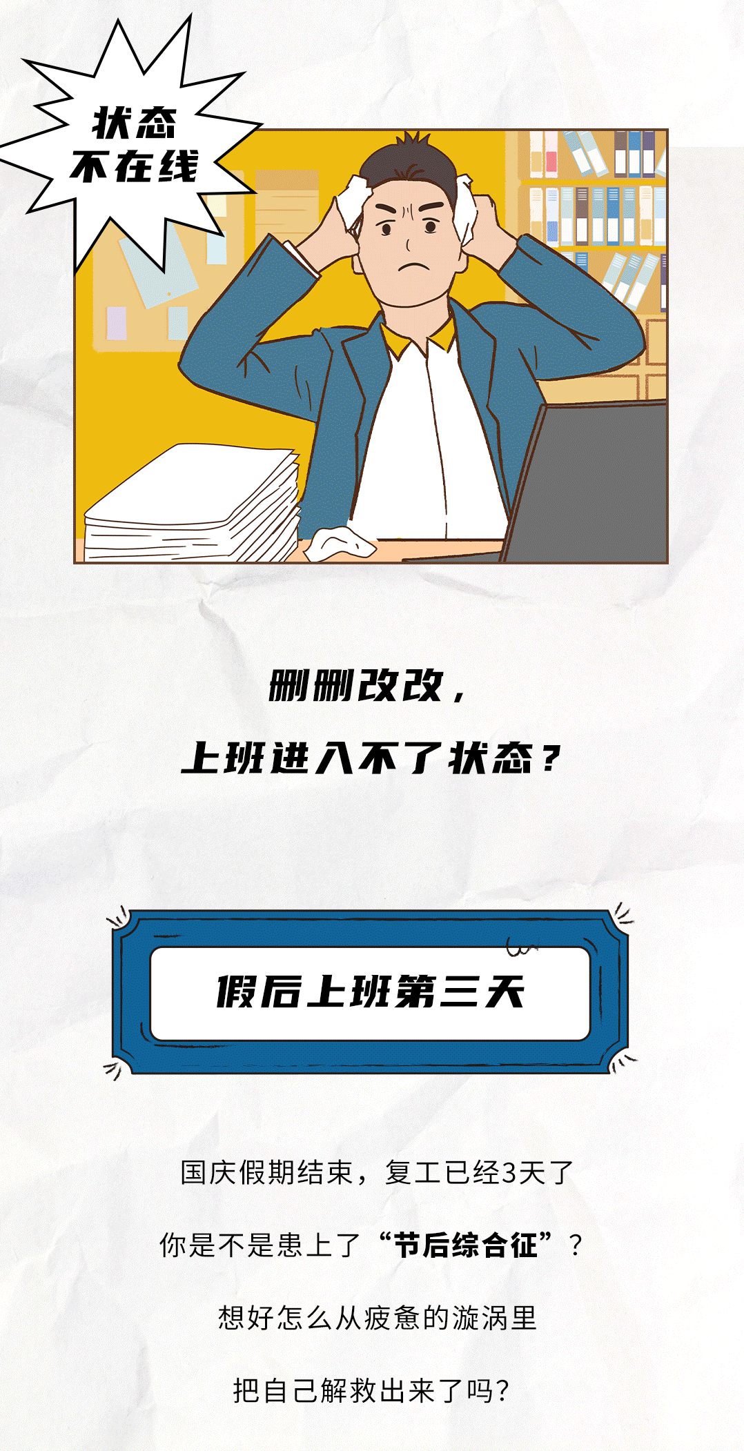 好博(中国)体育茶饮