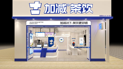 加盟好博(中国)体育茶饮怎么样？薄利多销，四季火爆！